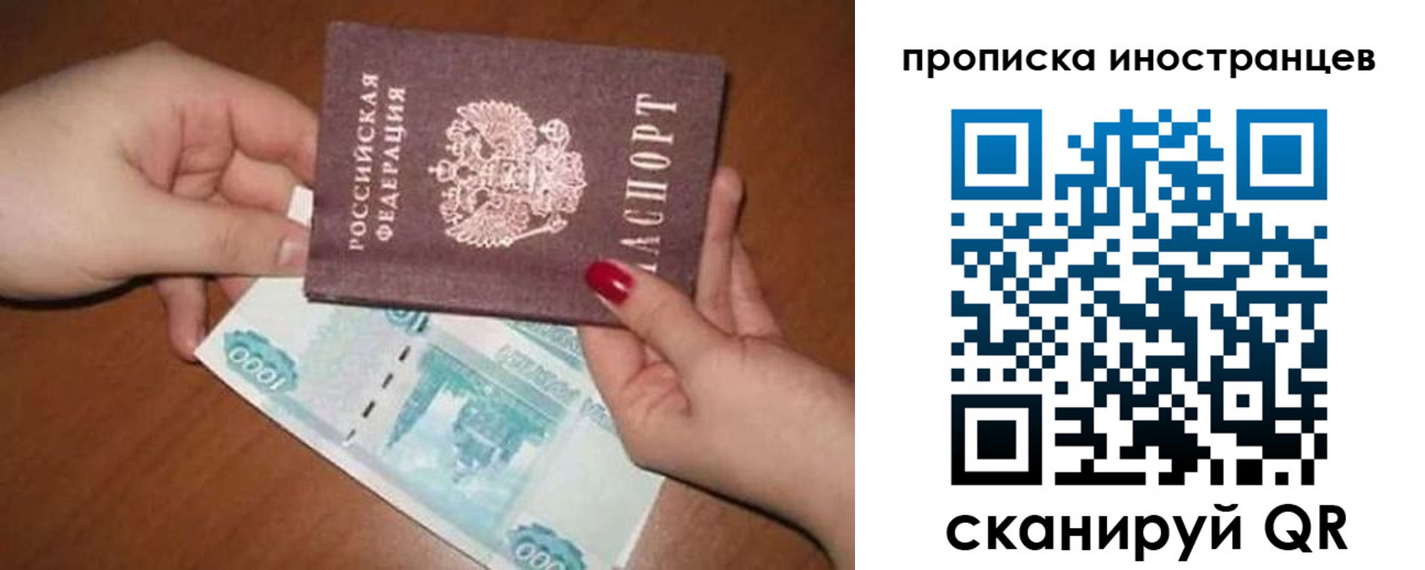 найти адрес прописки в Белебее